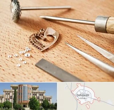 آموزشگاه تعمیرات طلا در دهدشت