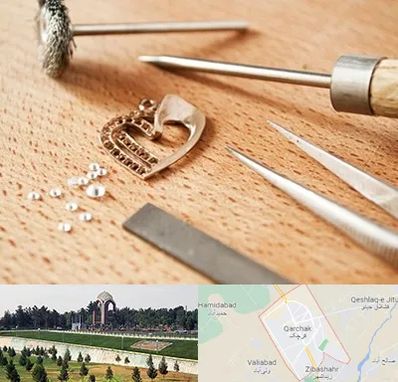 آموزشگاه تعمیرات طلا در قرچک