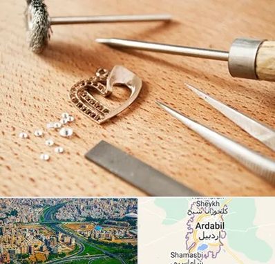 آموزشگاه تعمیرات طلا در اردبیل