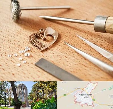 آموزشگاه تعمیرات طلا در نیشابور