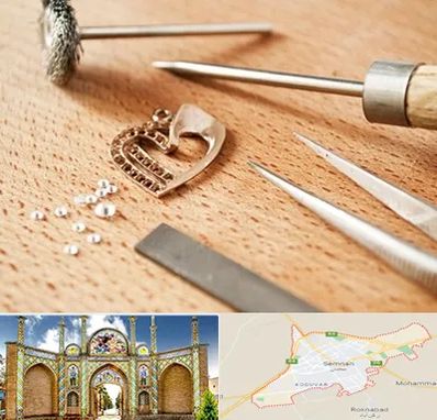 آموزشگاه تعمیرات طلا در سمنان