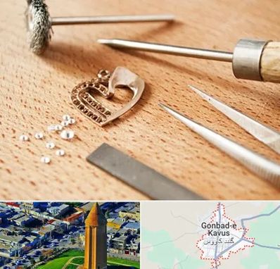 آموزشگاه تعمیرات طلا در گنبد کاووس