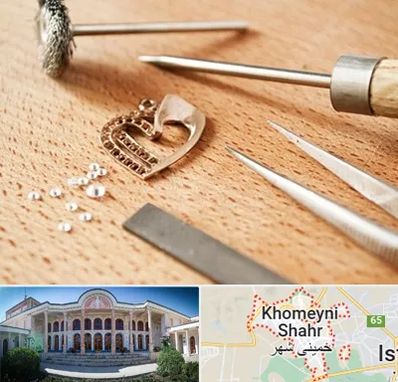 آموزشگاه تعمیرات طلا در خمینی شهر