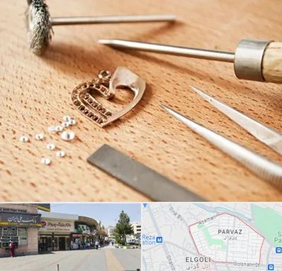 آموزشگاه تعمیرات طلا در پرواز تبریز