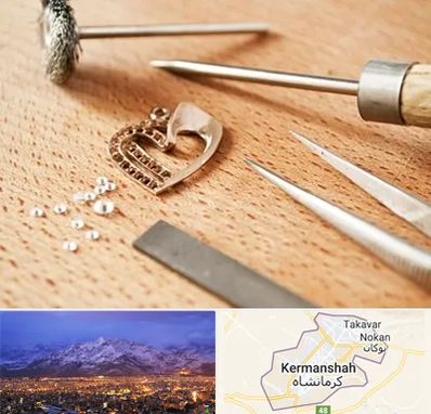 آموزشگاه تعمیرات طلا در کرمانشاه
