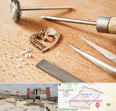 آموزشگاه تعمیرات طلا در حکیمیه 