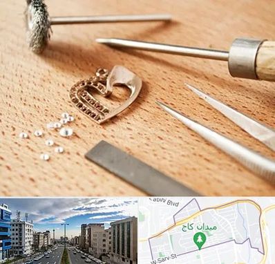 آموزشگاه تعمیرات طلا در سعادت آباد 