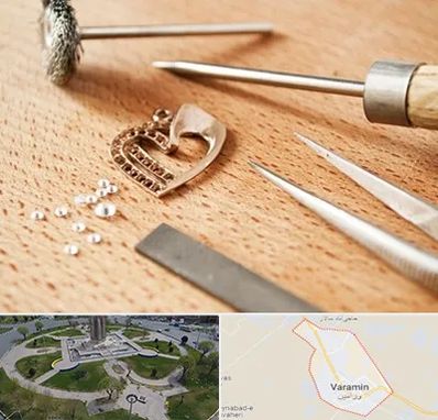 آموزشگاه تعمیرات طلا در ورامین