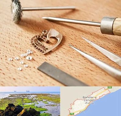 آموزشگاه تعمیرات طلا در بندرلنگه