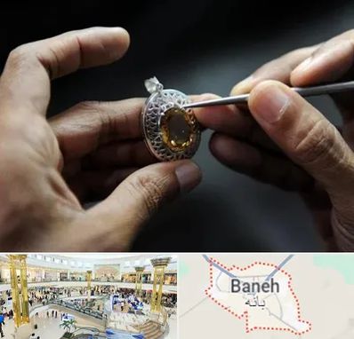 آموزشگاه طراحی طلا و جواهر در بانه