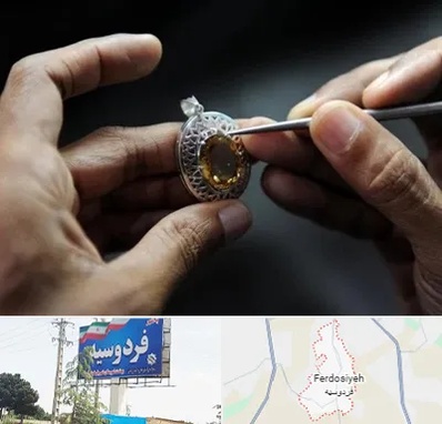آموزشگاه طراحی طلا و جواهر در فردوسیه شهریار