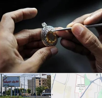آموزشگاه طراحی طلا و جواهر در فاز یک اندیشه