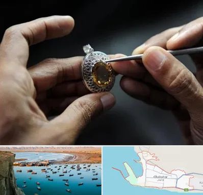 آموزشگاه طراحی طلا و جواهر در چابهار
