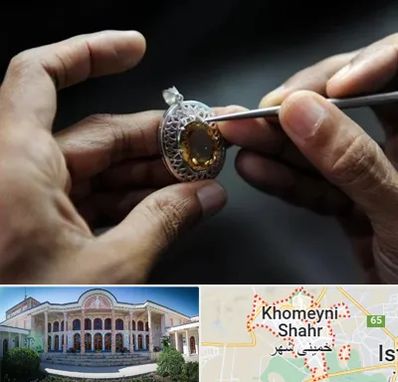 آموزشگاه طراحی طلا و جواهر در خمینی شهر