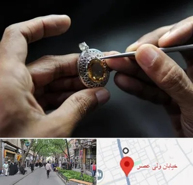 آموزشگاه طراحی طلا و جواهر در ولیعصر شهریار