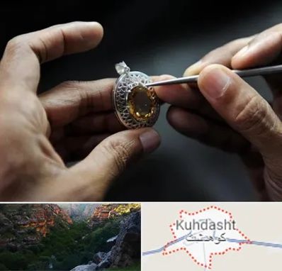 آموزشگاه طراحی طلا و جواهر در کوهدشت