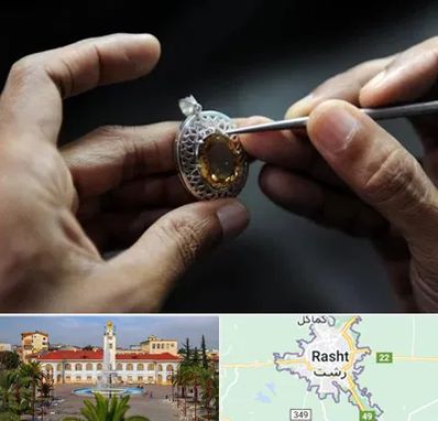 آموزشگاه طراحی طلا و جواهر در رشت