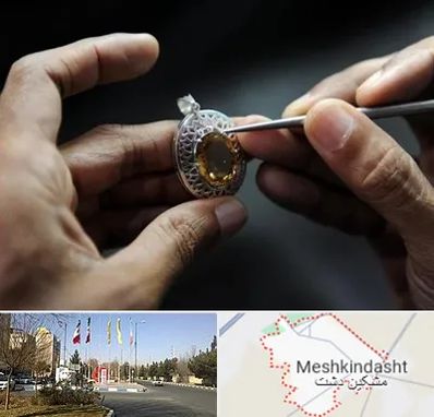 آموزشگاه طراحی طلا و جواهر در مشکین دشت