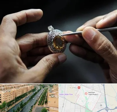 آموزشگاه طراحی طلا و جواهر در فاز سه اندیشه