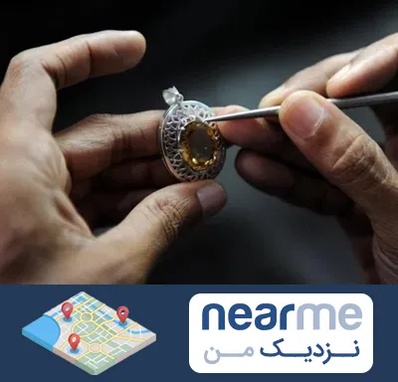 آموزشگاه طراحی طلا و جواهر در نزدیک من