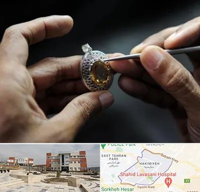 آموزشگاه طراحی طلا و جواهر در حکیمیه 
