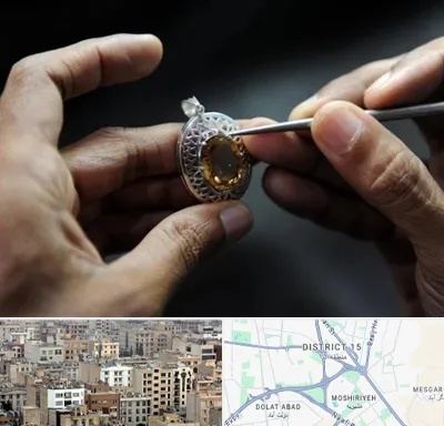 آموزشگاه طراحی طلا و جواهر در جنوب شرق تهران