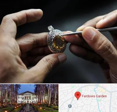 آموزشگاه طراحی طلا و جواهر در باغ فردوس
