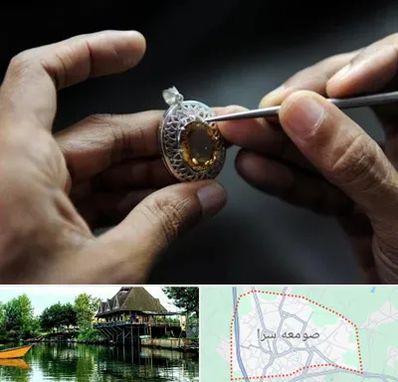 آموزشگاه طراحی طلا و جواهر در صومعه سرا