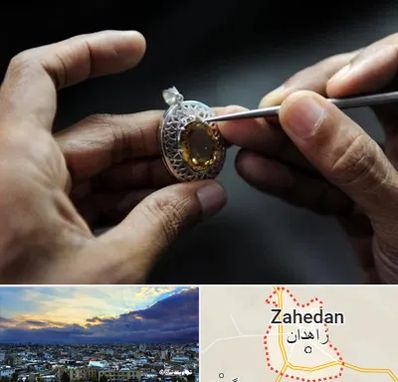 آموزشگاه طراحی طلا و جواهر در زاهدان