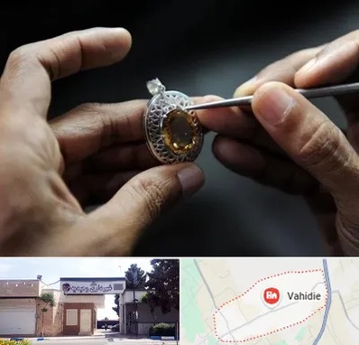 آموزشگاه طراحی طلا و جواهر در وحیدیه شهریار