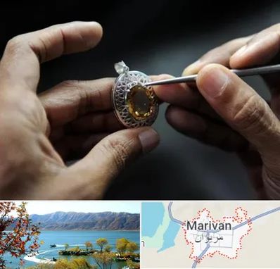 آموزشگاه طراحی طلا و جواهر در مریوان