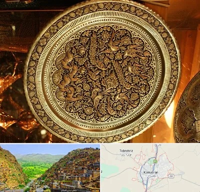 آموزشگاه قلم زنی در کامیاران