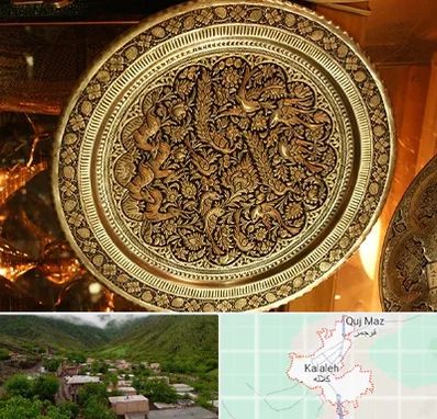 آموزشگاه قلم زنی در کلاله