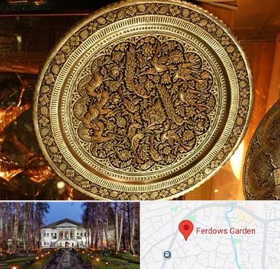 آموزشگاه قلم زنی در باغ فردوس