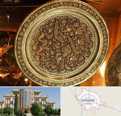 آموزشگاه قلم زنی در دهدشت