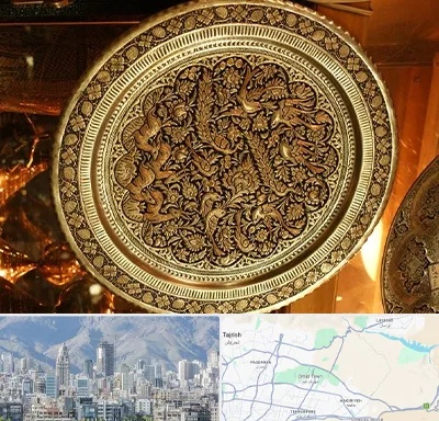 آموزشگاه قلم زنی در شمال شرق تهران