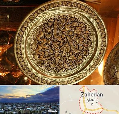 آموزشگاه قلم زنی در زاهدان