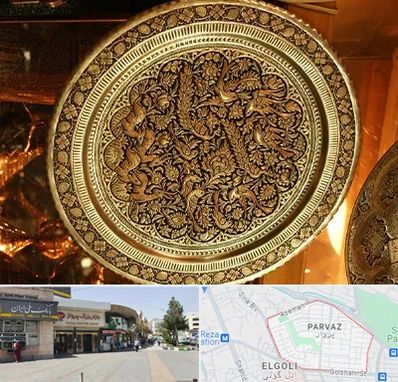 آموزشگاه قلم زنی در پرواز تبریز