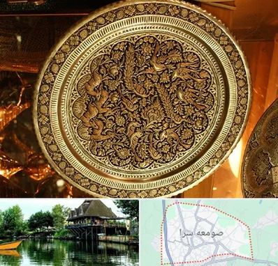 آموزشگاه قلم زنی در صومعه سرا