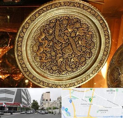 آموزشگاه قلم زنی در بلوار فردوس 