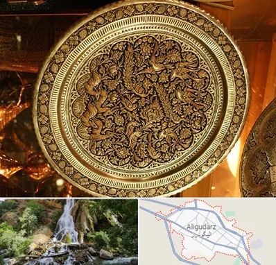 آموزشگاه قلم زنی در الیگودرز
