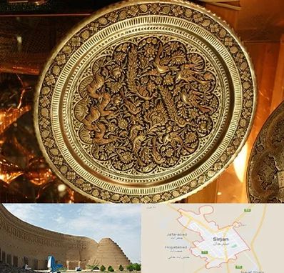 آموزشگاه قلم زنی در سیرجان