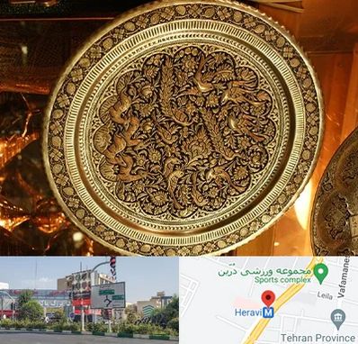 آموزشگاه قلم زنی در هروی 