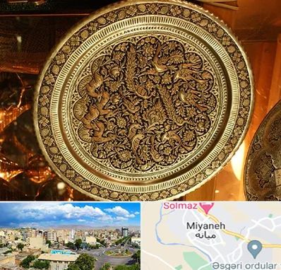 آموزشگاه قلم زنی در میانه