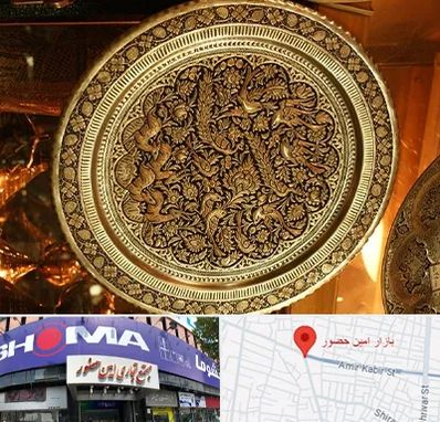 آموزشگاه قلم زنی در امین حضور