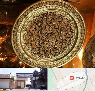 آموزشگاه قلم زنی در وحیدیه شهریار