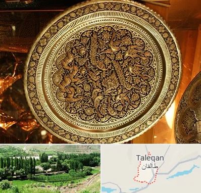 آموزشگاه قلم زنی در طالقان