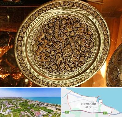 آموزشگاه قلم زنی در نوشهر