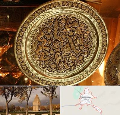 آموزشگاه قلم زنی در تویسرکان