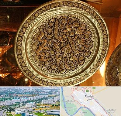 آموزشگاه قلم زنی در آبادان